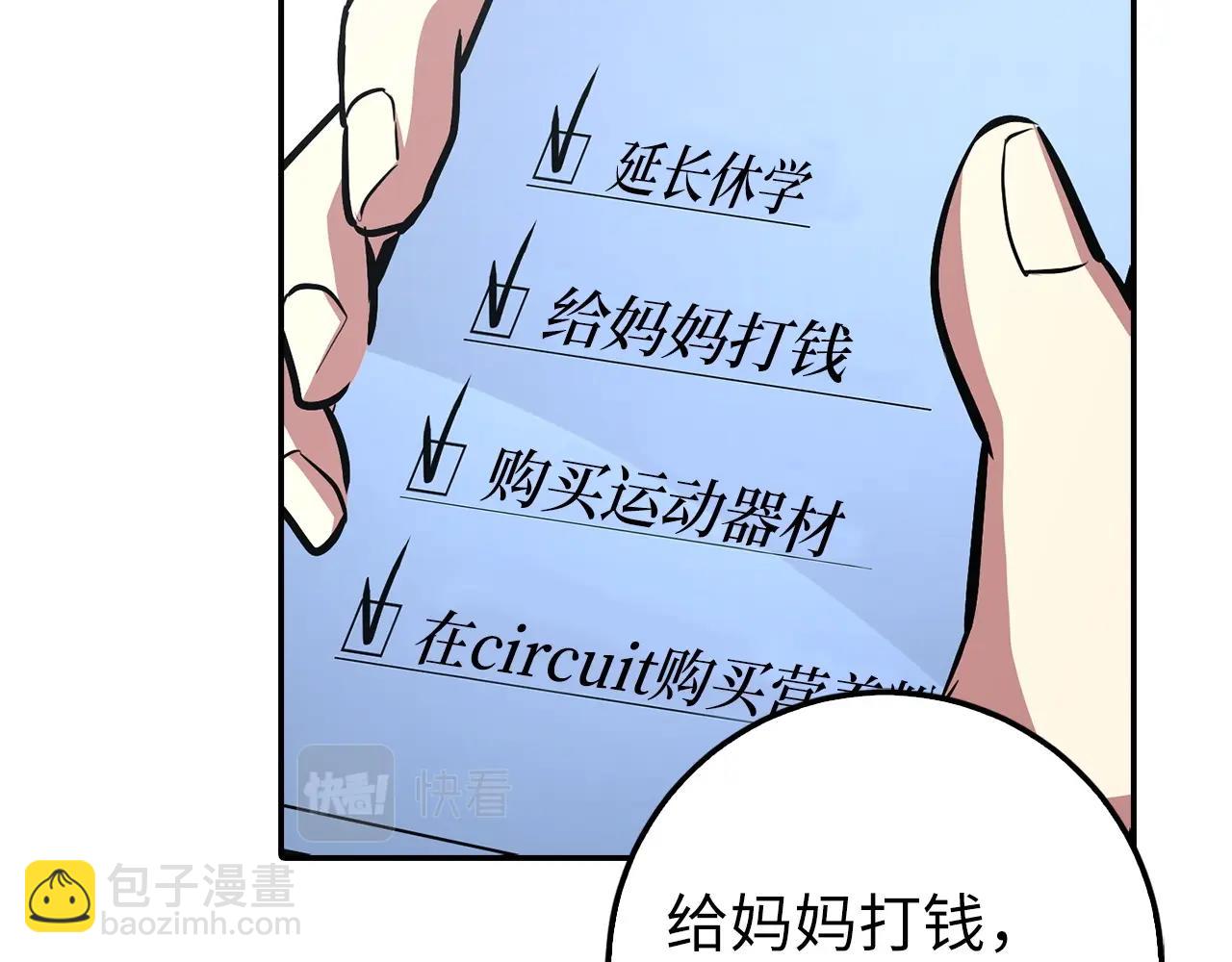 第7话 发现地牢：黑根洞穴9
