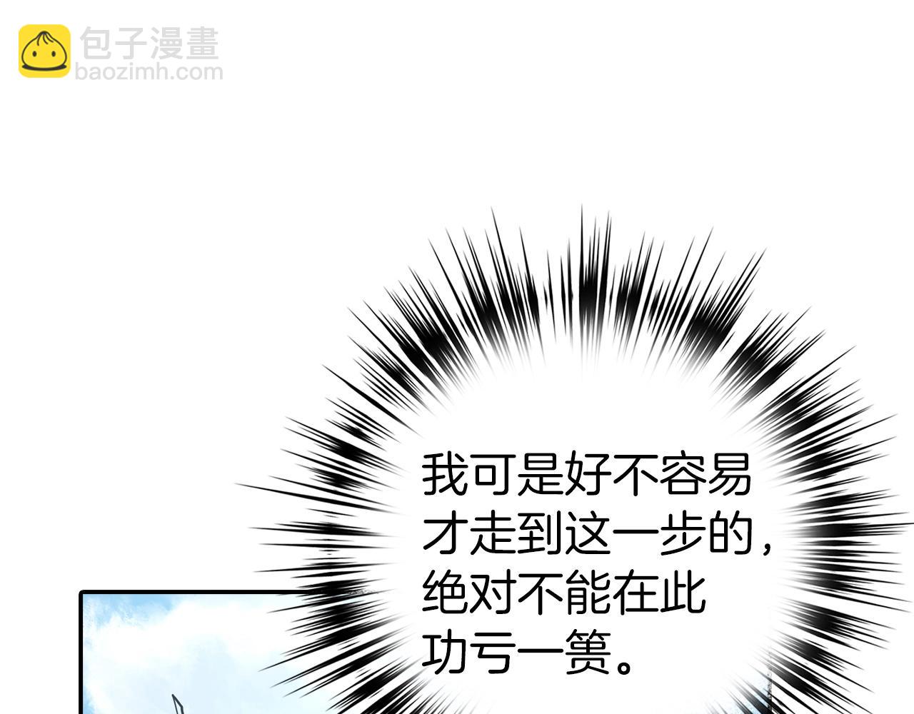 第7话 发现地牢：黑根洞穴92
