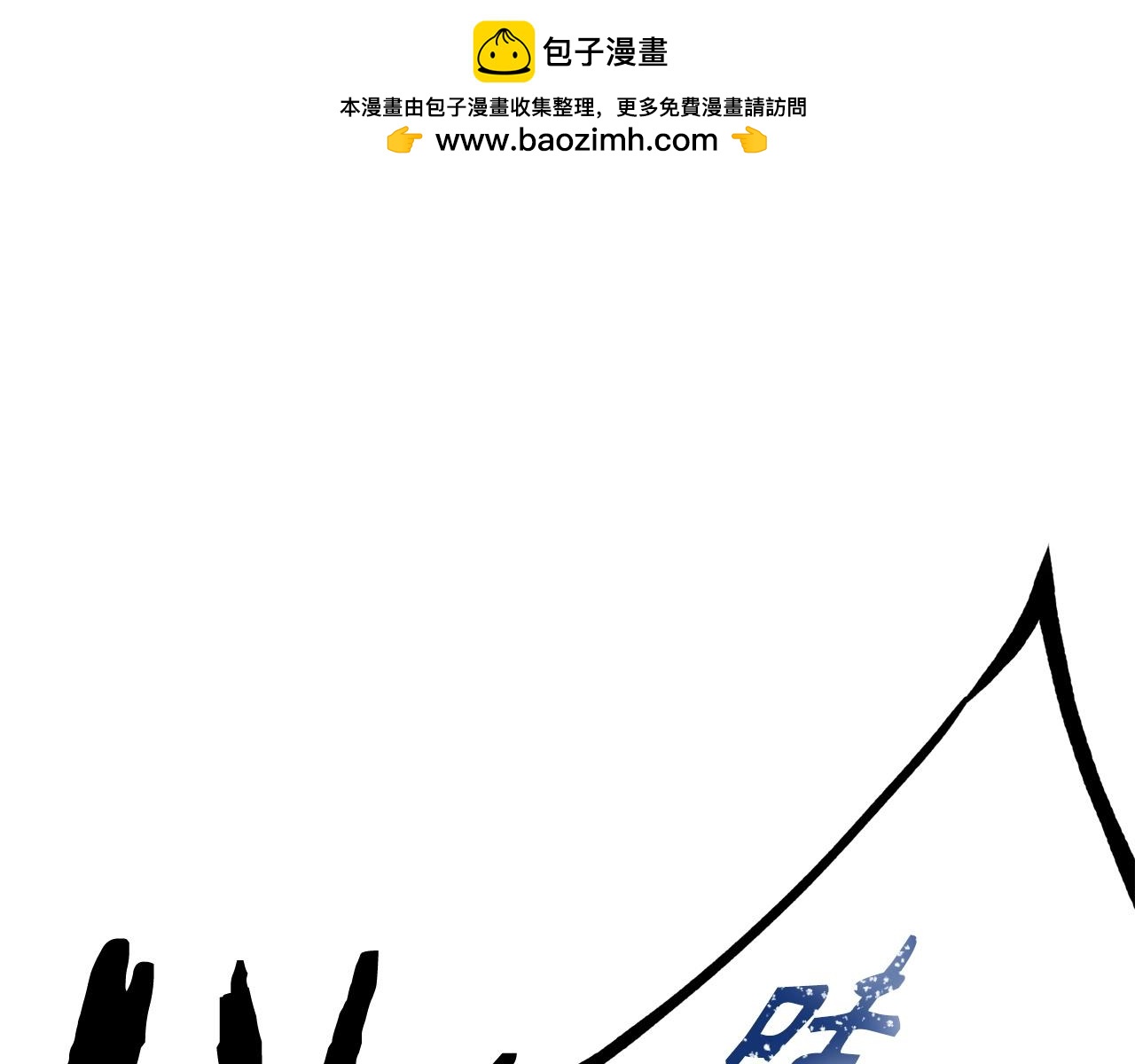 第8话 获得新任务：诅咒与审判0