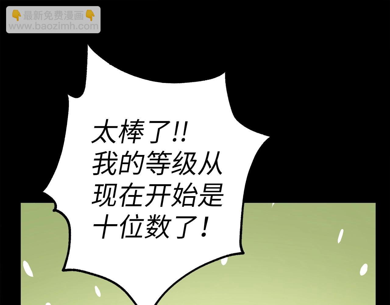 第8话 获得新任务：诅咒与审判101