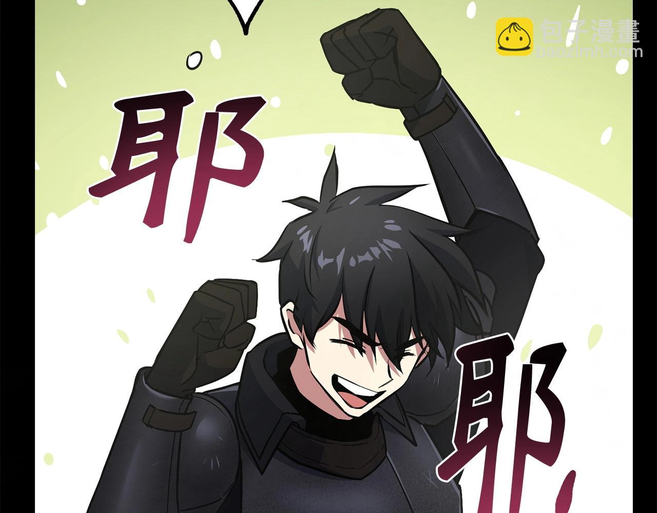 第8话 获得新任务：诅咒与审判106