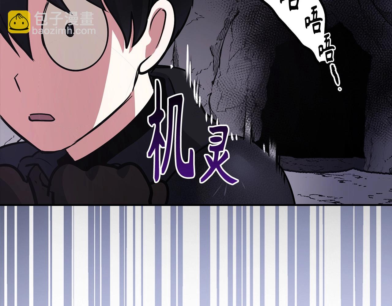 第8话 获得新任务：诅咒与审判109