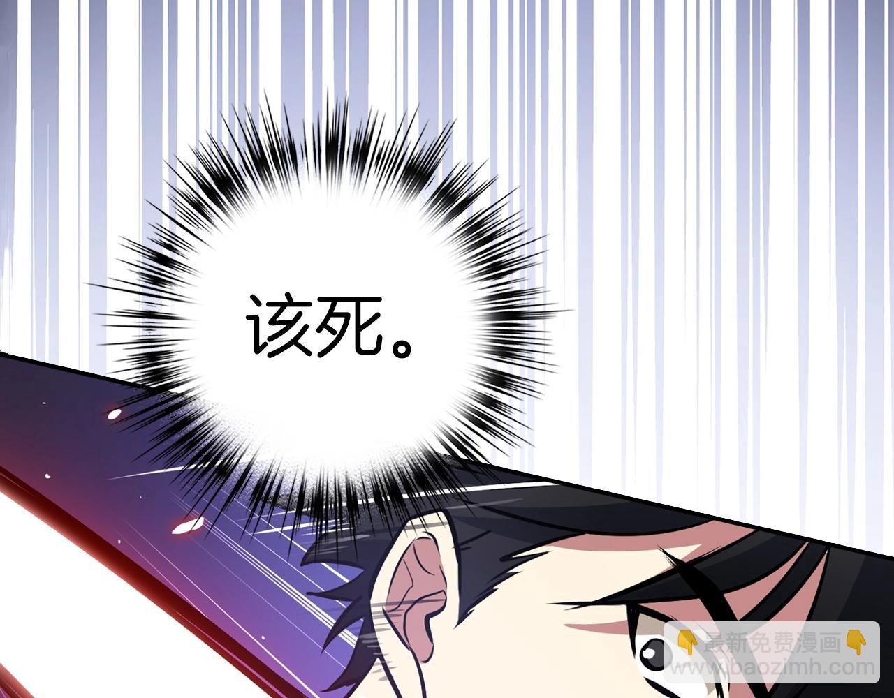 第8话 获得新任务：诅咒与审判11