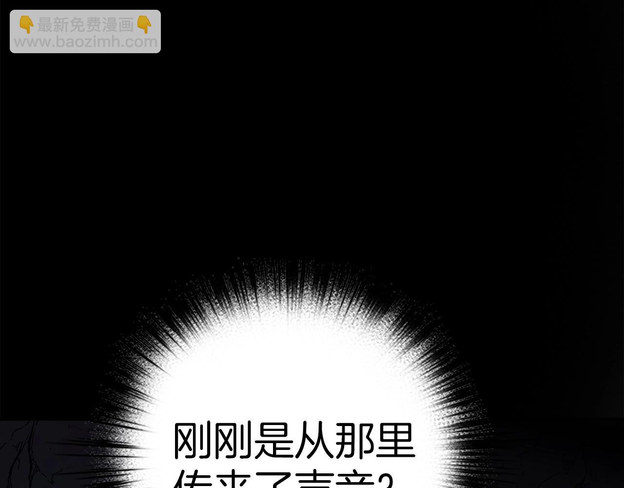 第8话 获得新任务：诅咒与审判113
