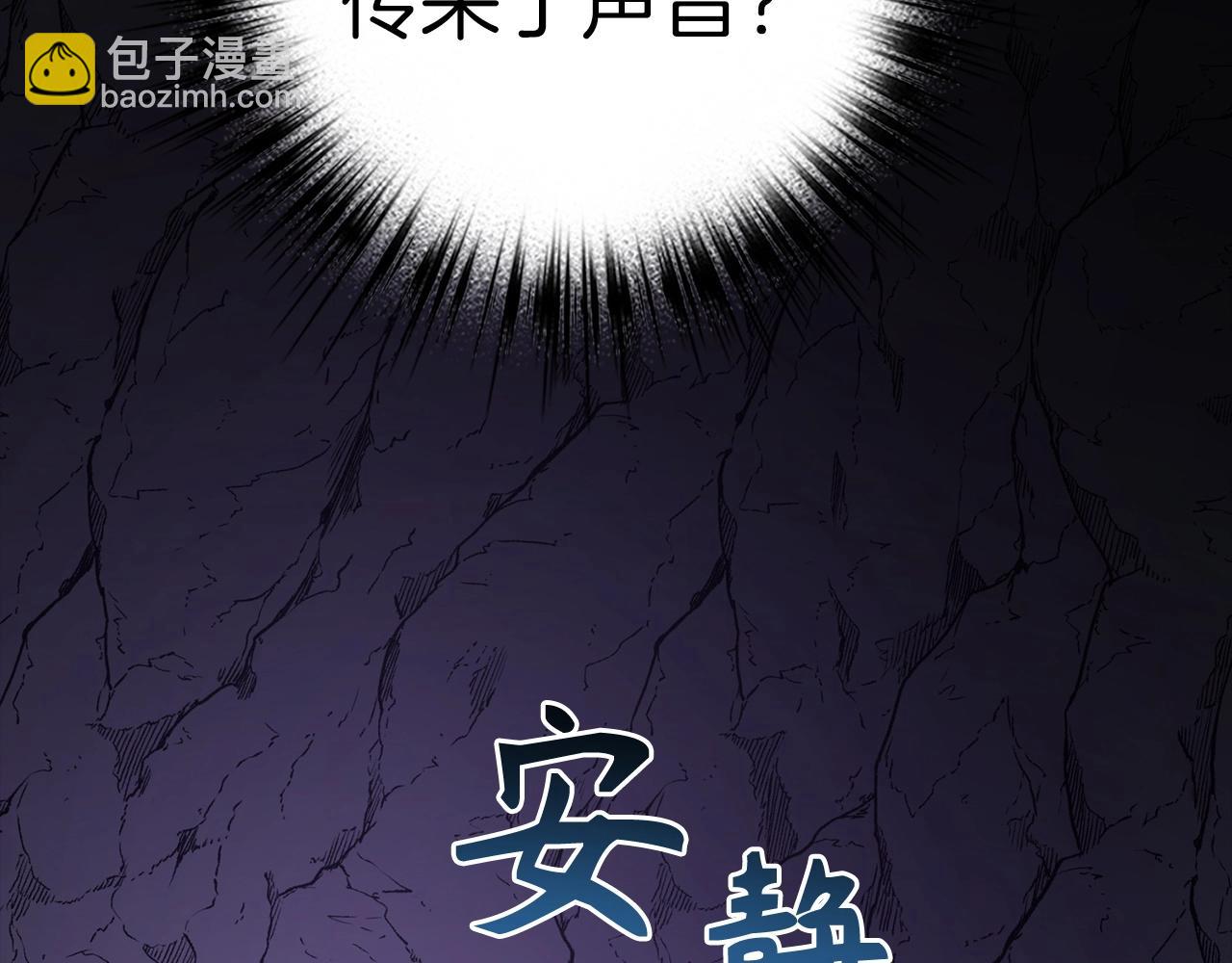 第8话 获得新任务：诅咒与审判114