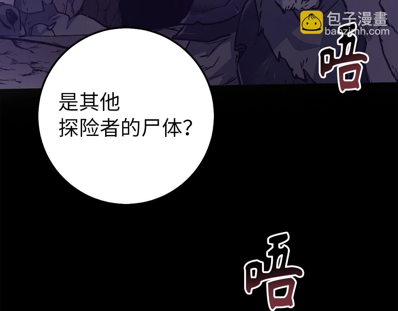第8话 获得新任务：诅咒与审判140