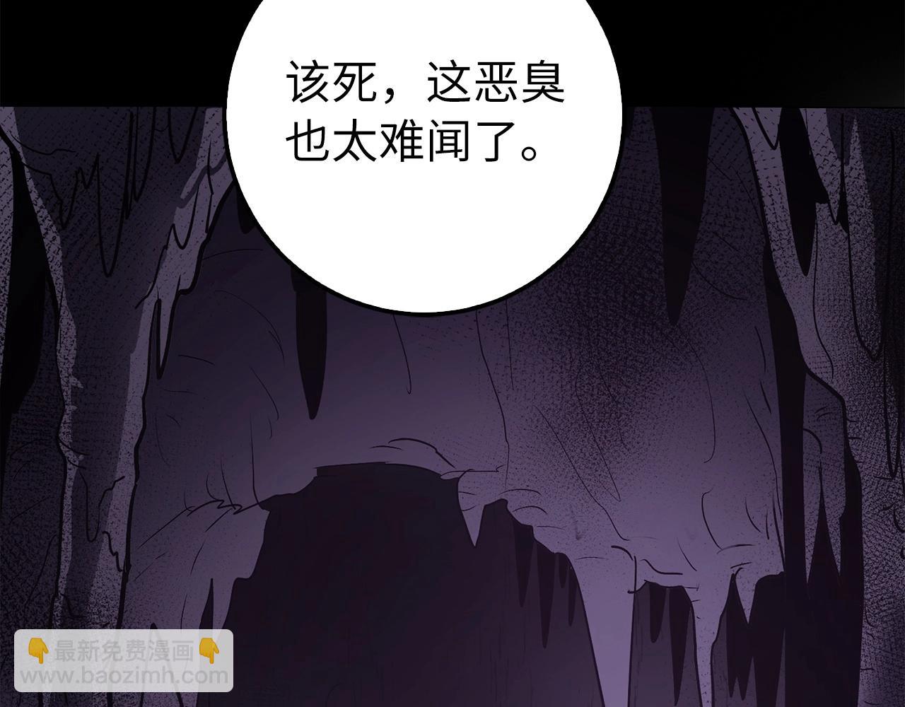 第8话 获得新任务：诅咒与审判143