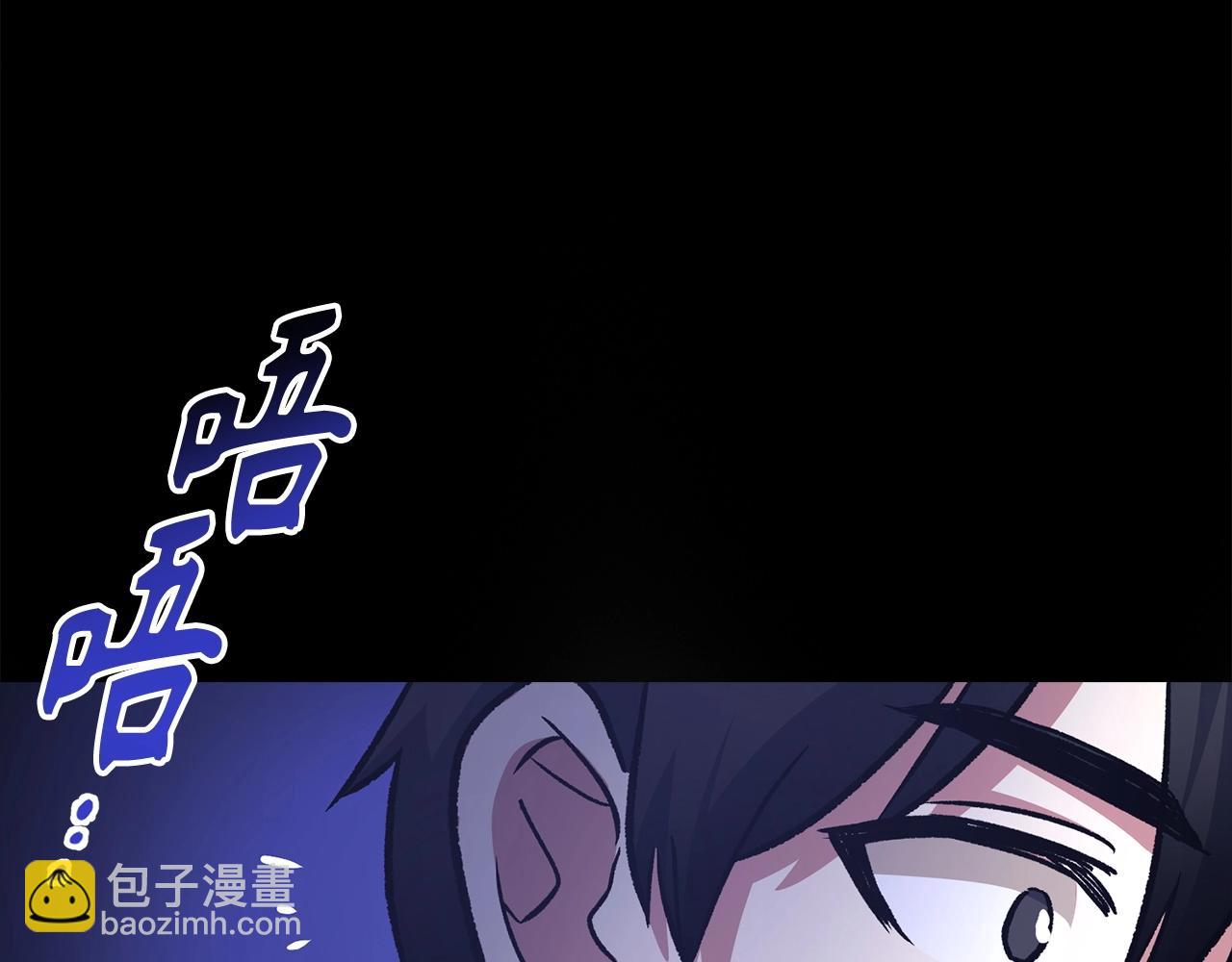 第8话 获得新任务：诅咒与审判146