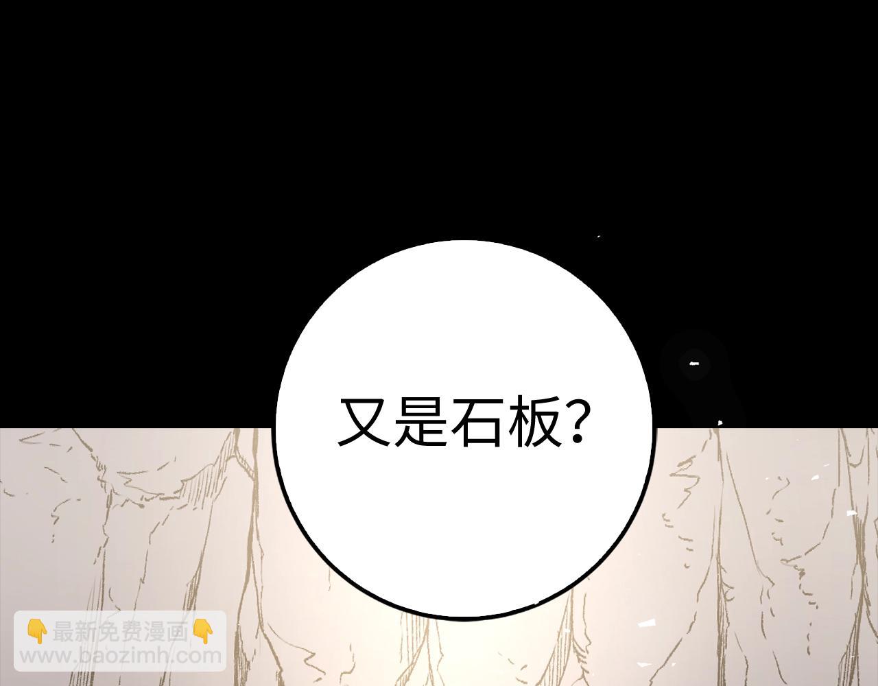 第8话 获得新任务：诅咒与审判152