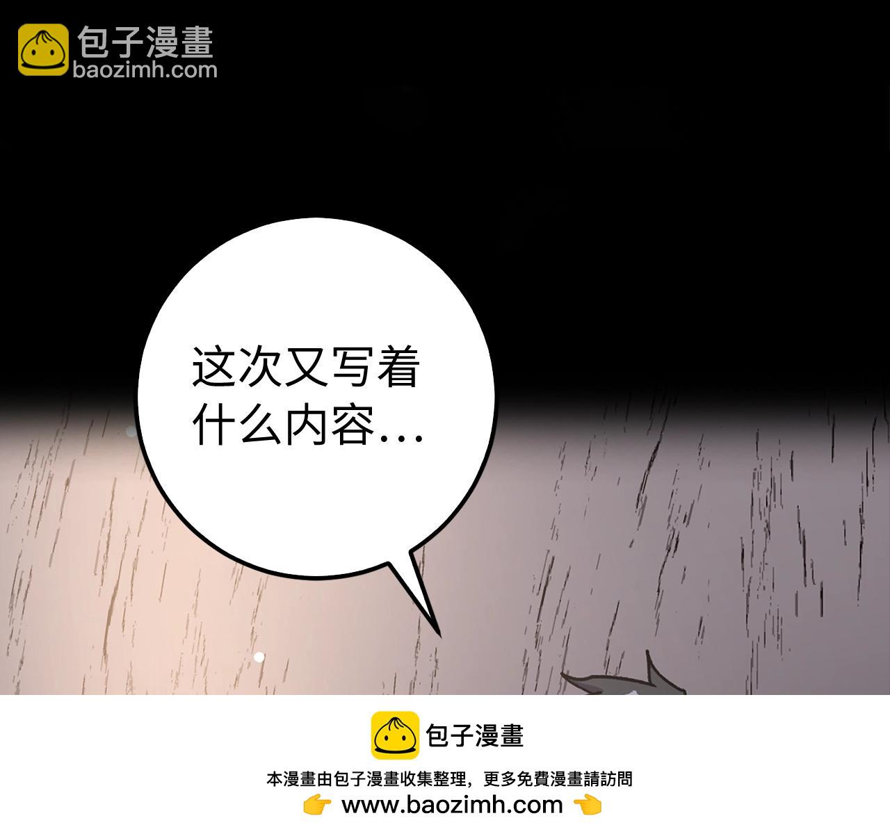 第8话 获得新任务：诅咒与审判157