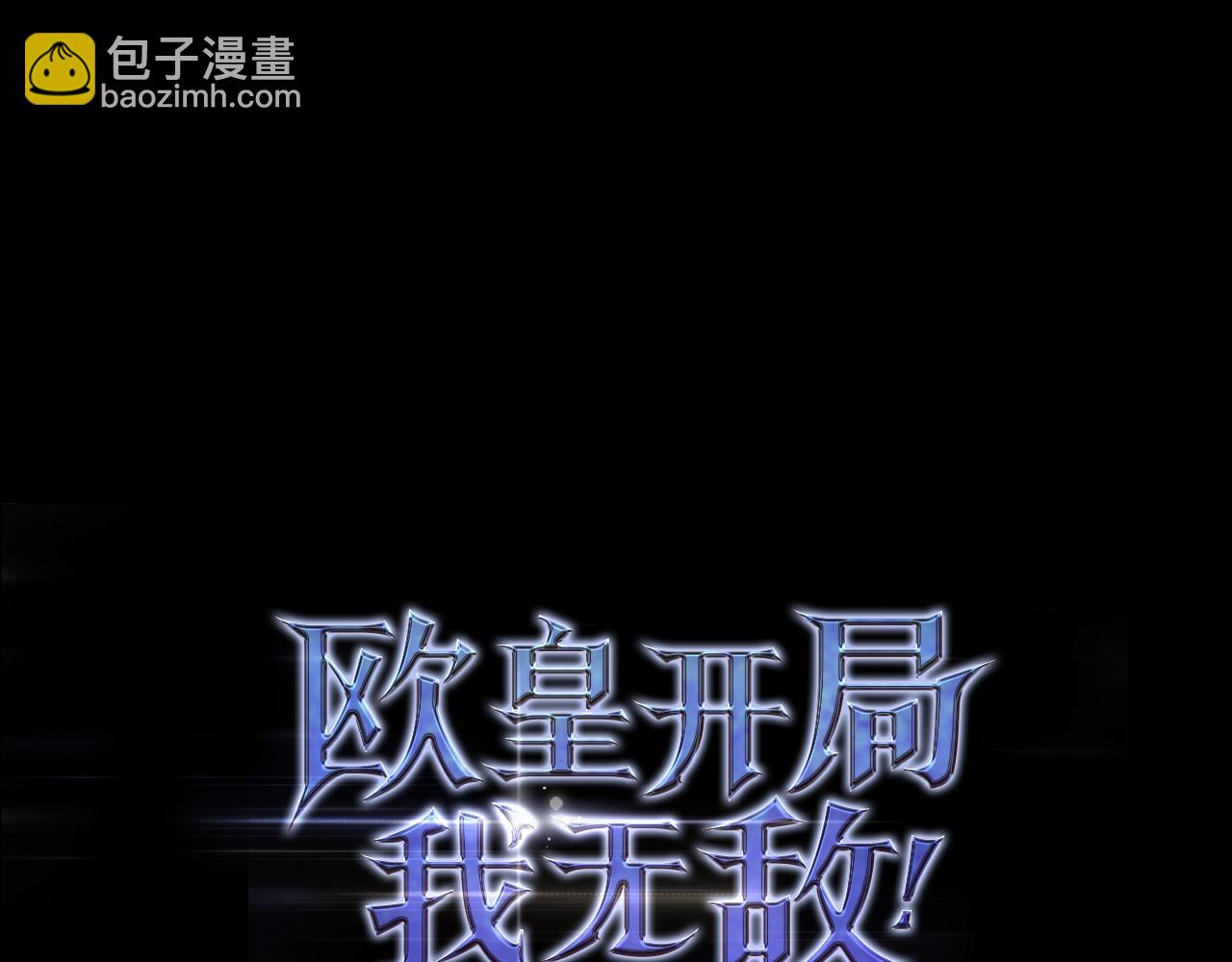 第8话 获得新任务：诅咒与审判159