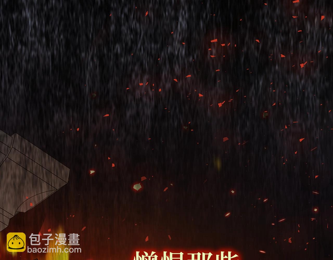 第8话 获得新任务：诅咒与审判168