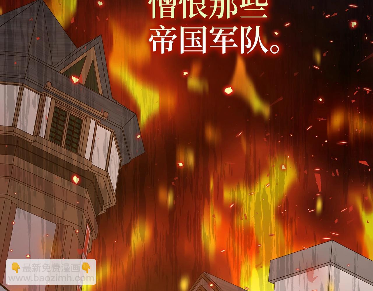 第8话 获得新任务：诅咒与审判169