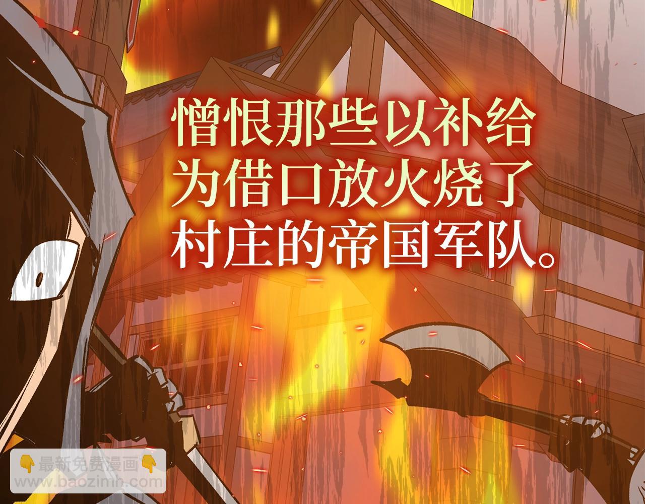 第8话 获得新任务：诅咒与审判170