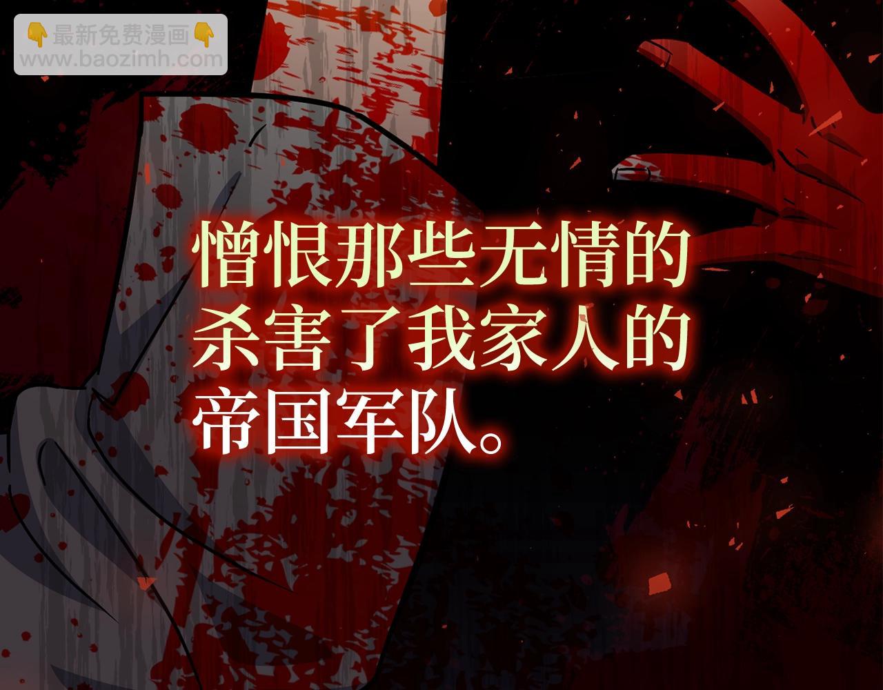 第8话 获得新任务：诅咒与审判173