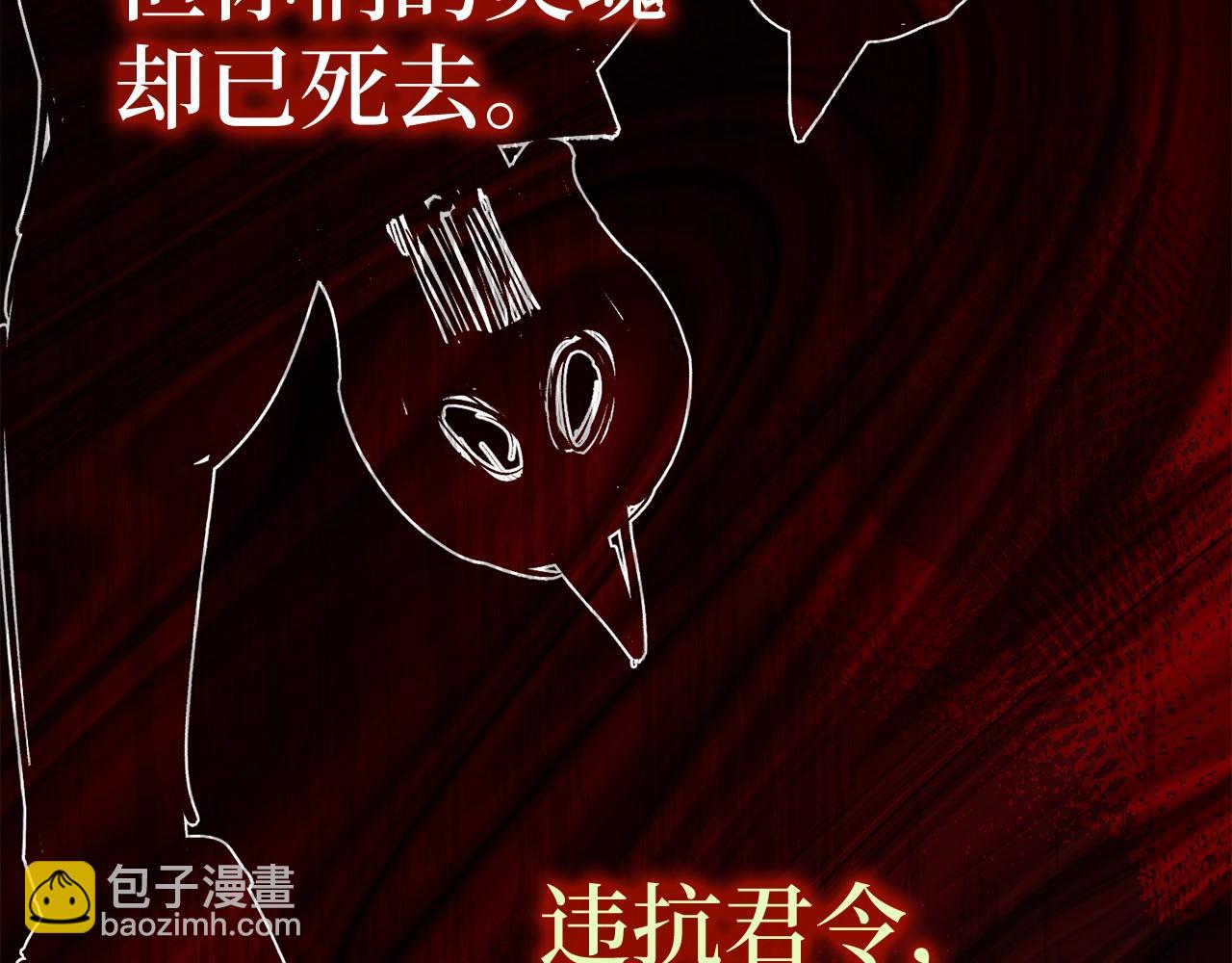 第8话 获得新任务：诅咒与审判176