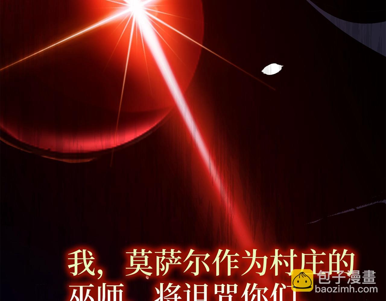 第8话 获得新任务：诅咒与审判181