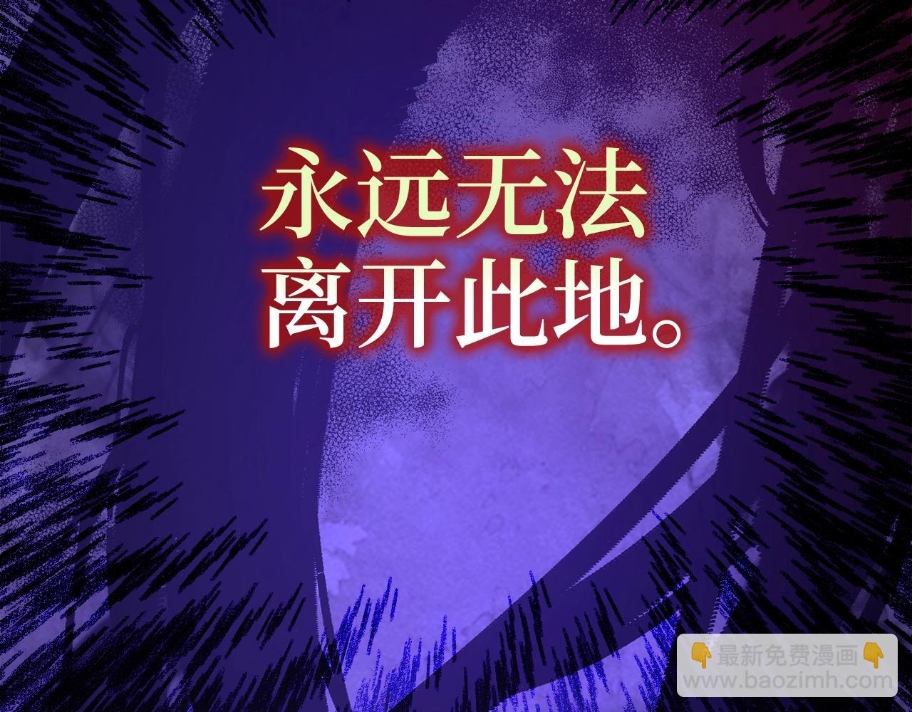 第8话 获得新任务：诅咒与审判183
