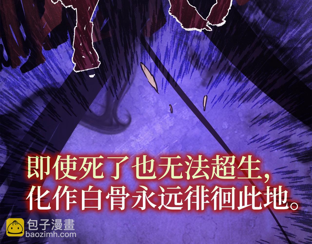 第8话 获得新任务：诅咒与审判185