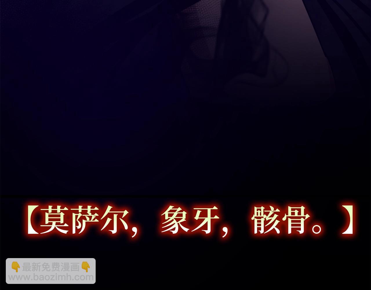 第8话 获得新任务：诅咒与审判188