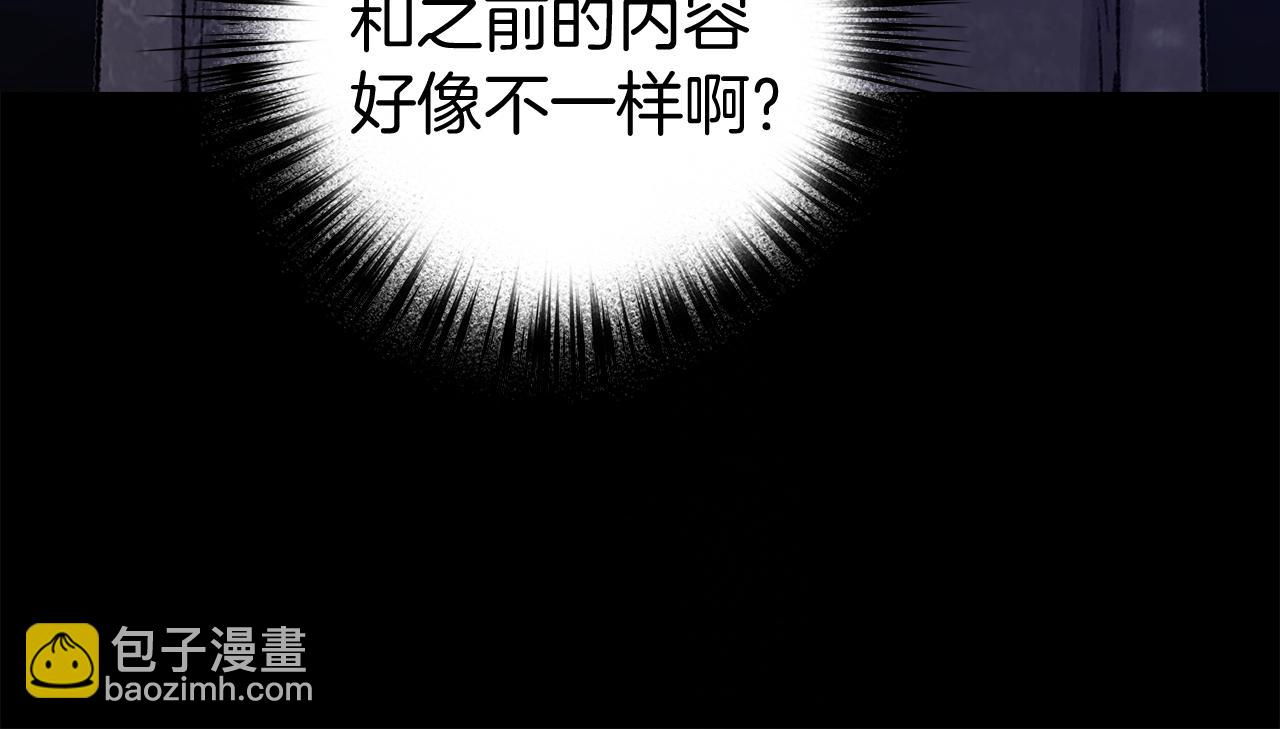 第8话 获得新任务：诅咒与审判193