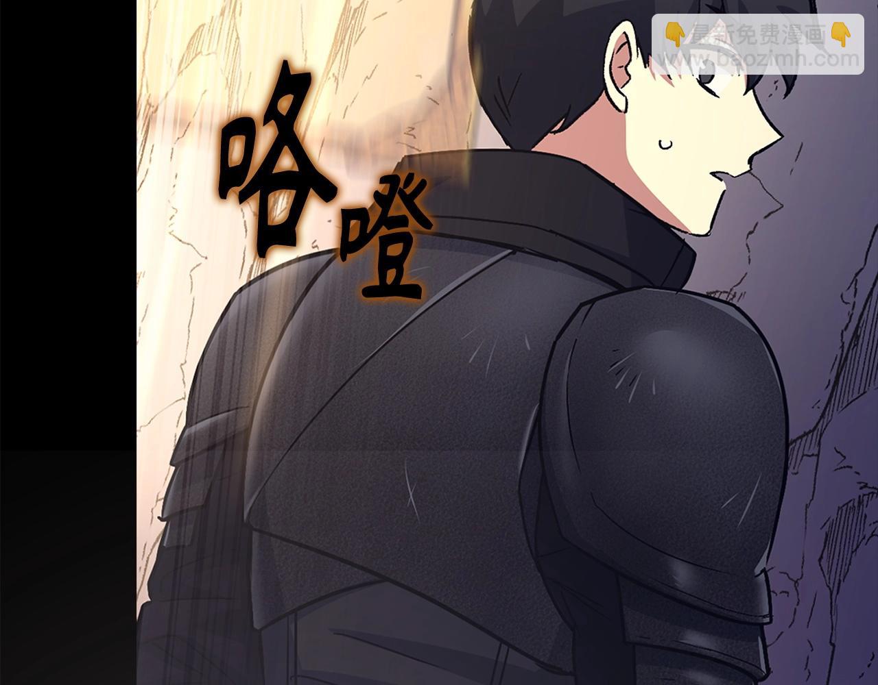 第8话 获得新任务：诅咒与审判201