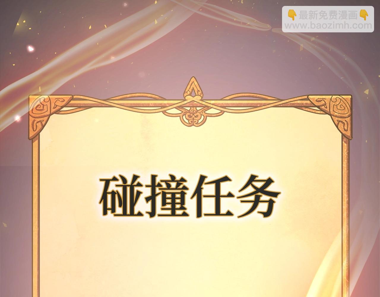 第8话 获得新任务：诅咒与审判203