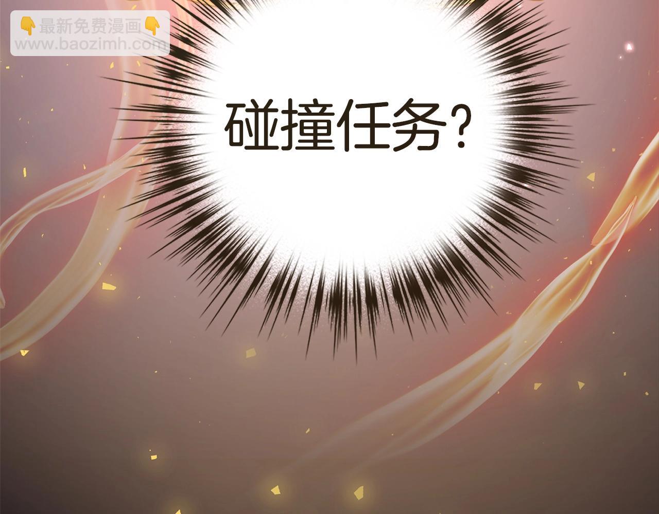 第8话 获得新任务：诅咒与审判205