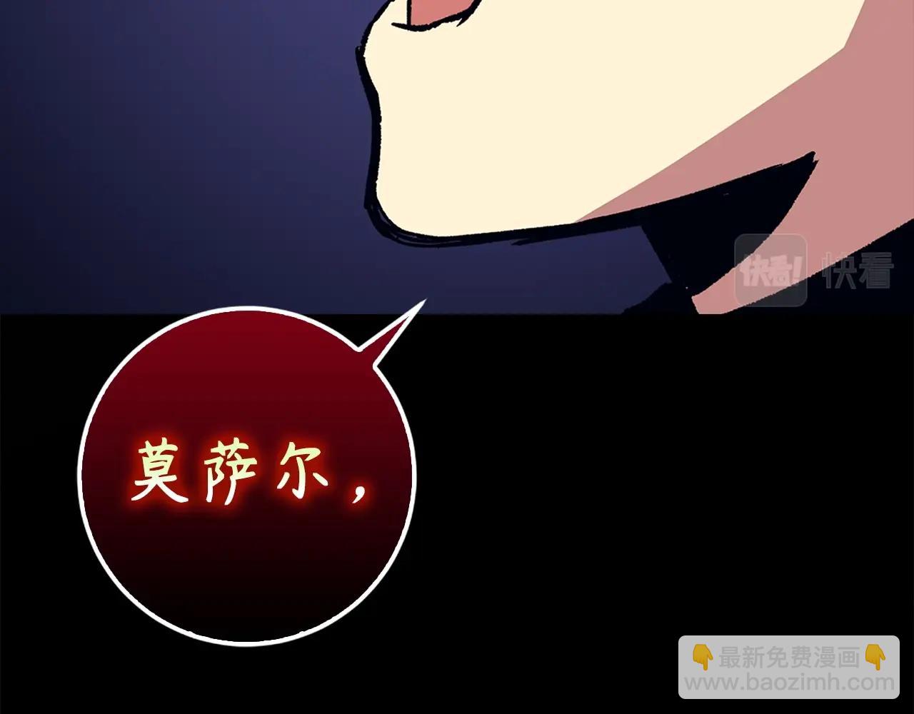 第8话 获得新任务：诅咒与审判214