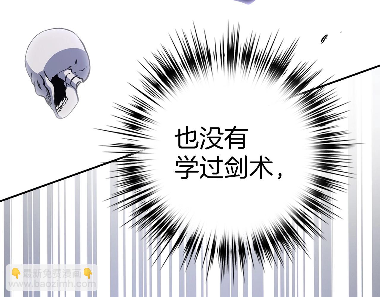 第8话 获得新任务：诅咒与审判22