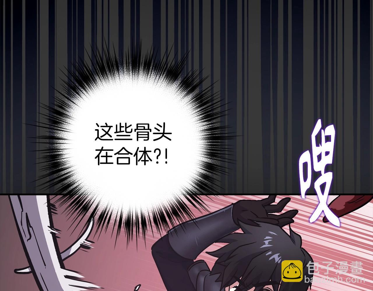 第8话 获得新任务：诅咒与审判229