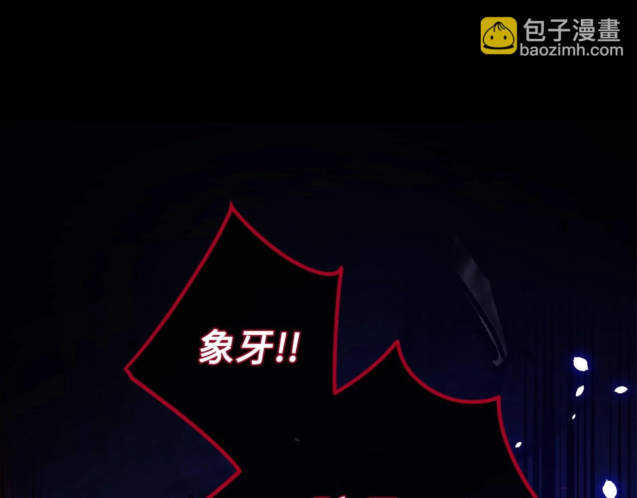 第8话 获得新任务：诅咒与审判234