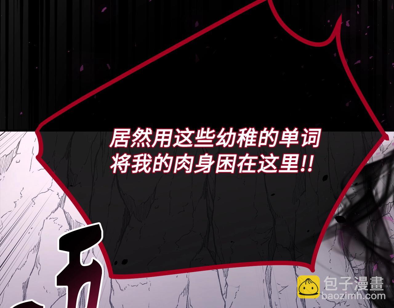 第8话 获得新任务：诅咒与审判239