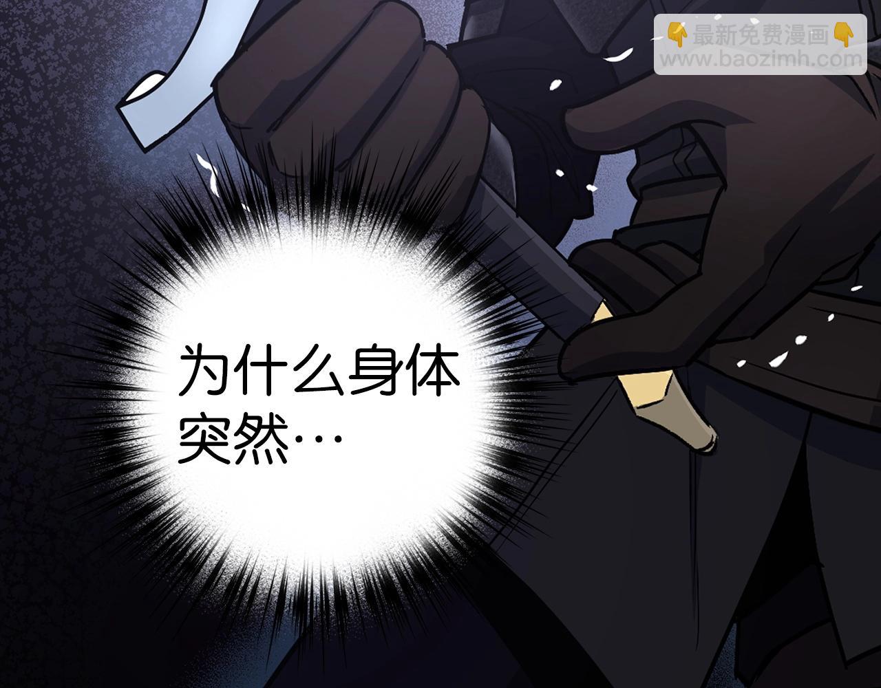 第8话 获得新任务：诅咒与审判248