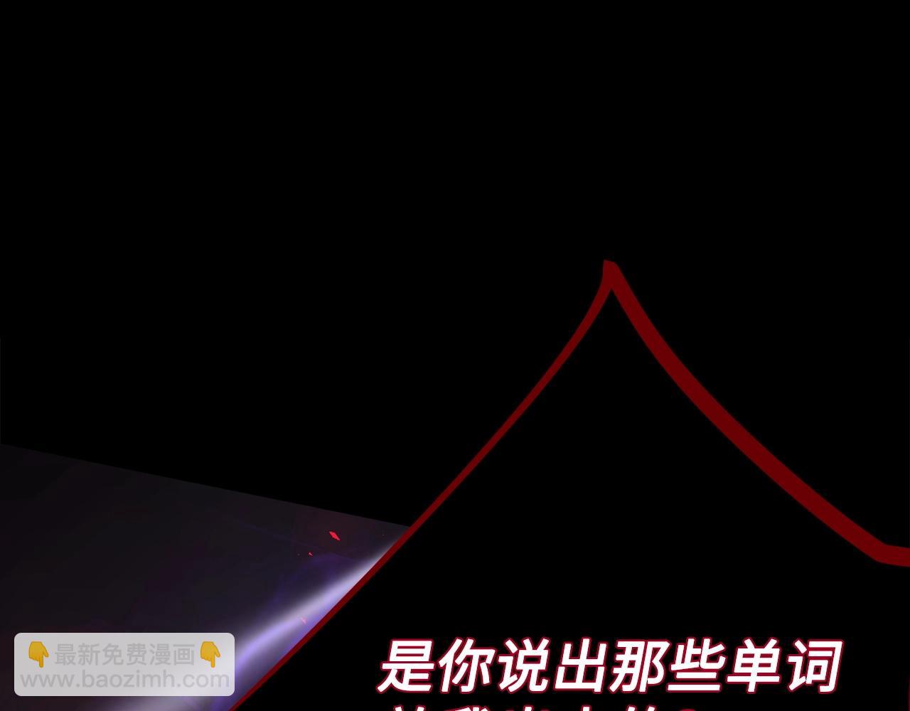 第8话 获得新任务：诅咒与审判250