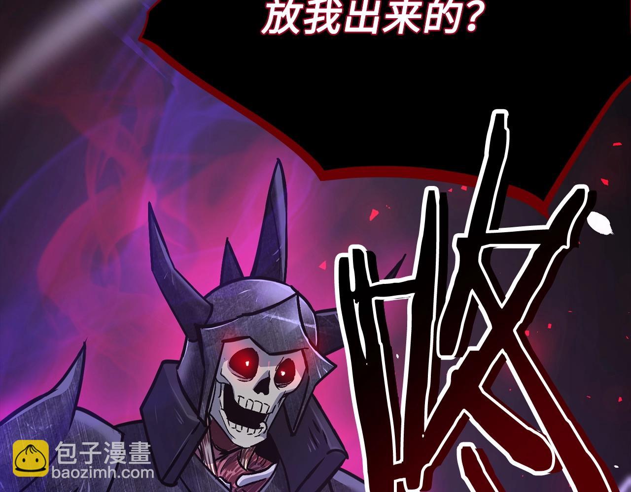 第8话 获得新任务：诅咒与审判251