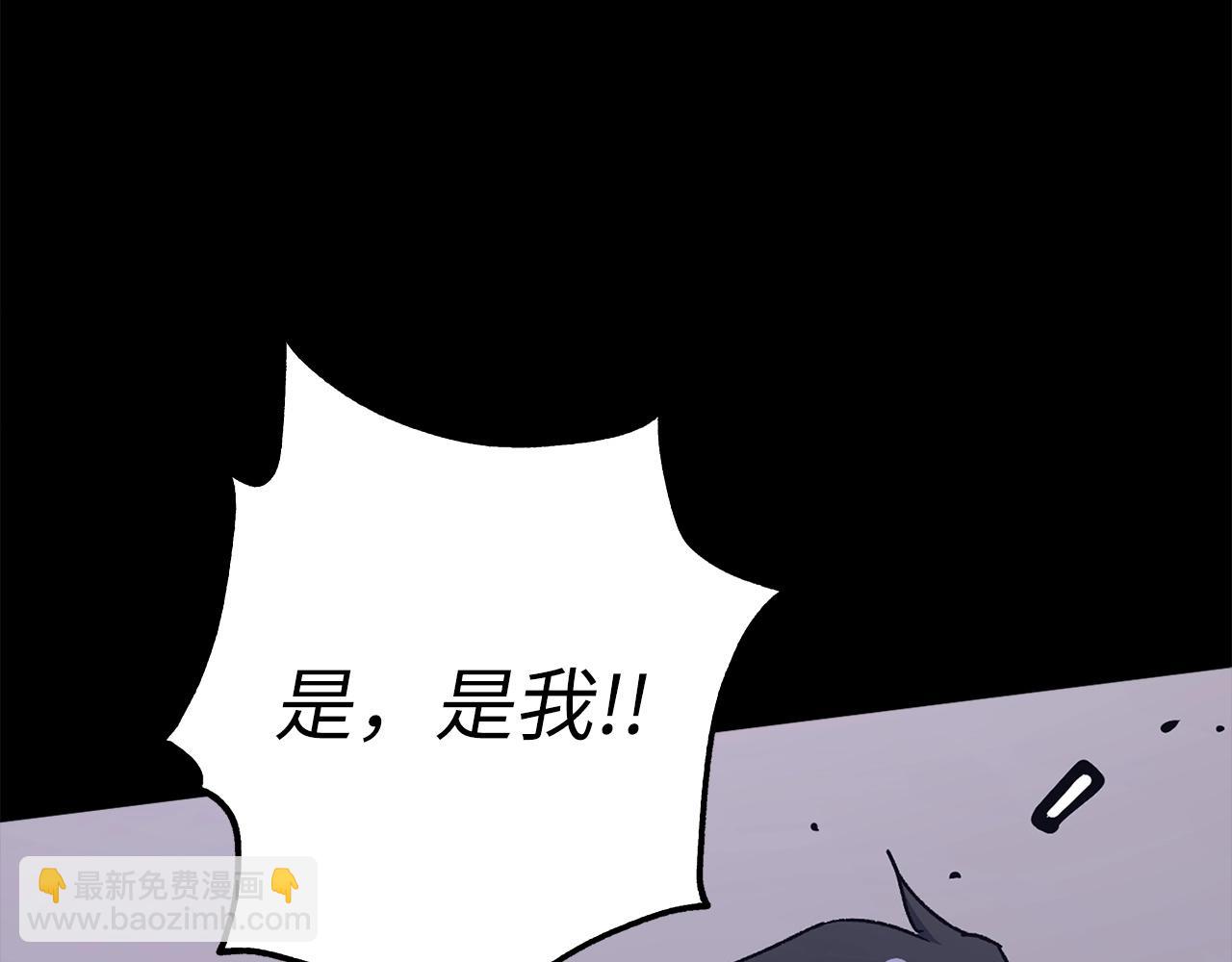 第8话 获得新任务：诅咒与审判256
