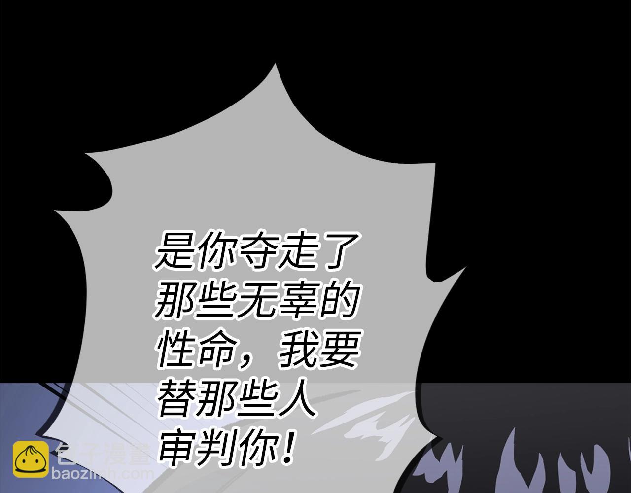 第8话 获得新任务：诅咒与审判259