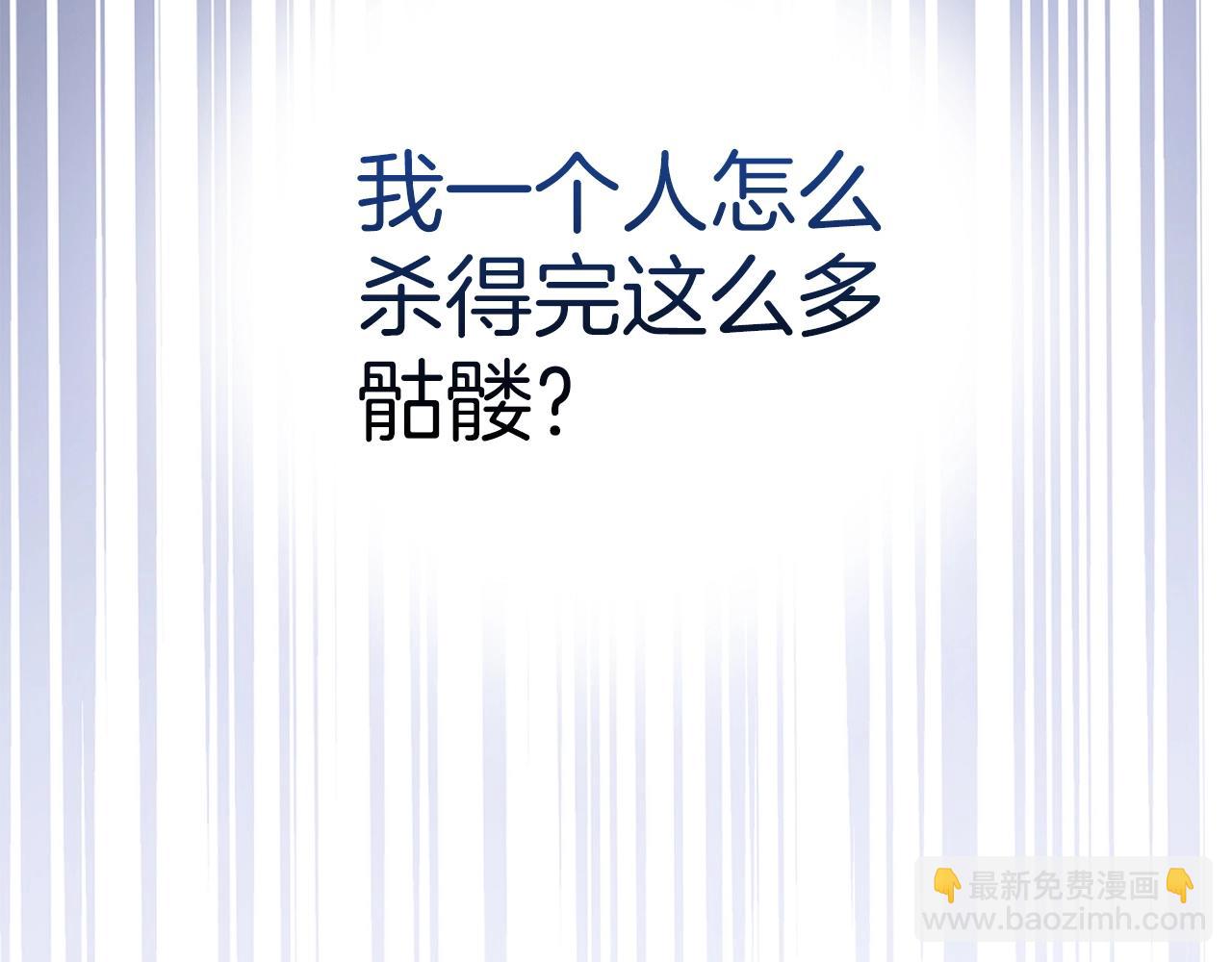 第8话 获得新任务：诅咒与审判26