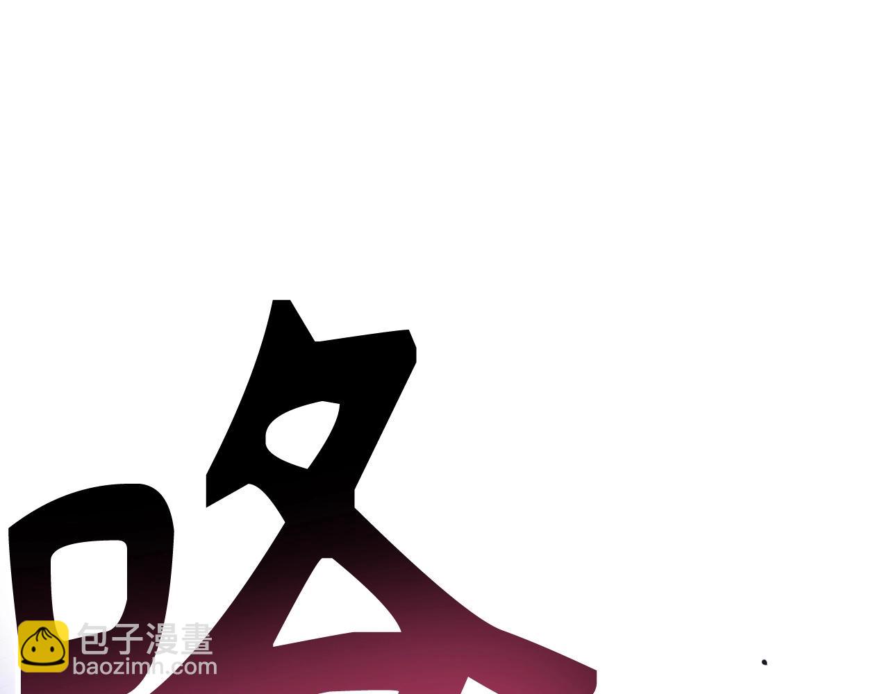 第8话 获得新任务：诅咒与审判28
