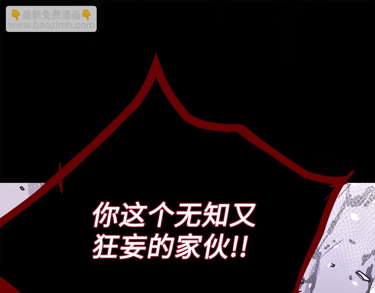 第8话 获得新任务：诅咒与审判286