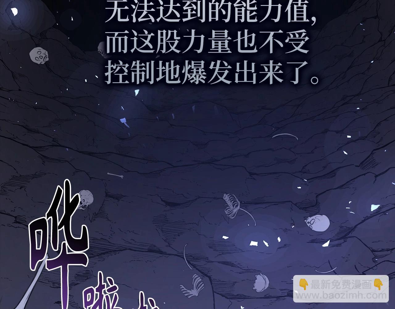 第8话 获得新任务：诅咒与审判56