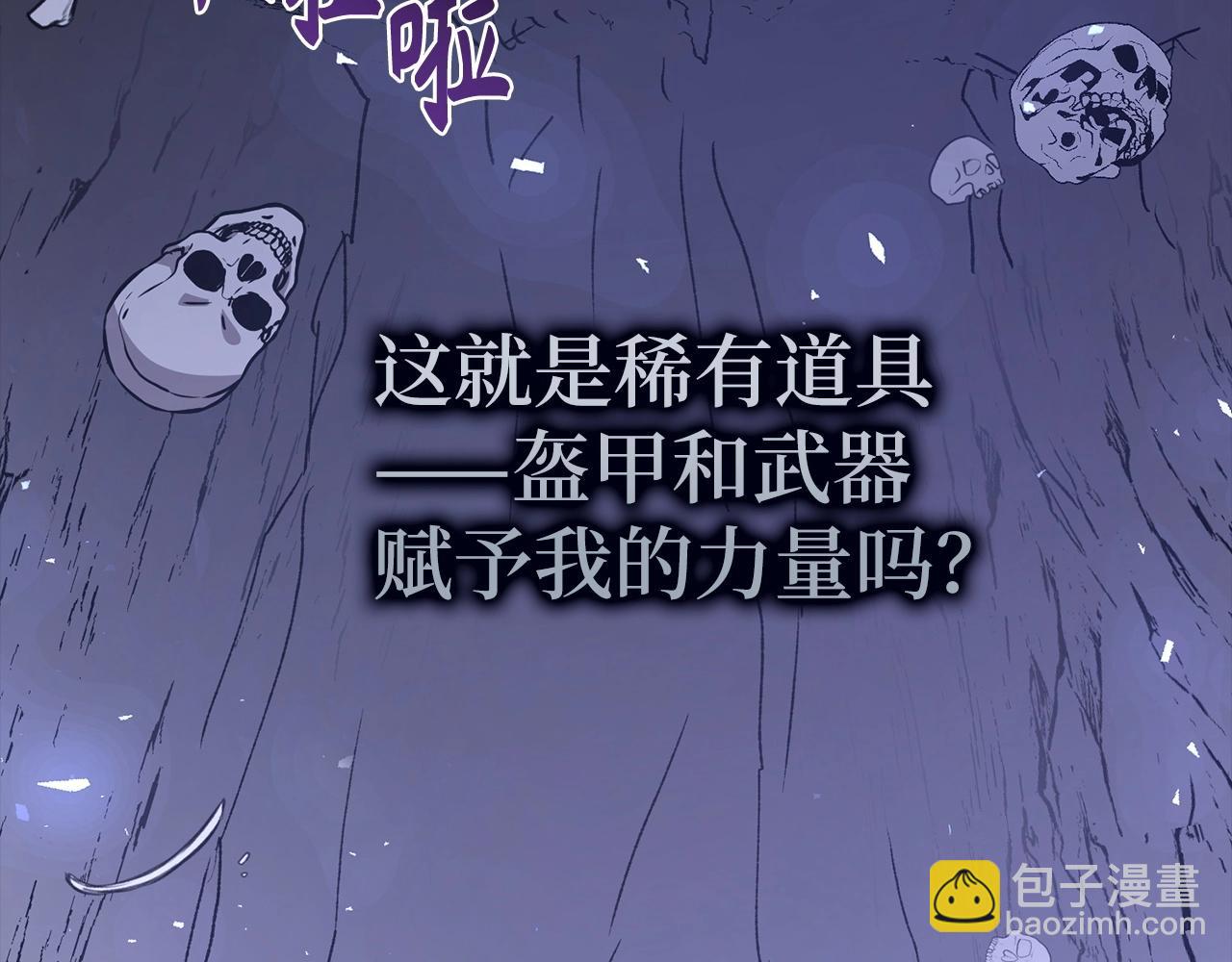 第8话 获得新任务：诅咒与审判57