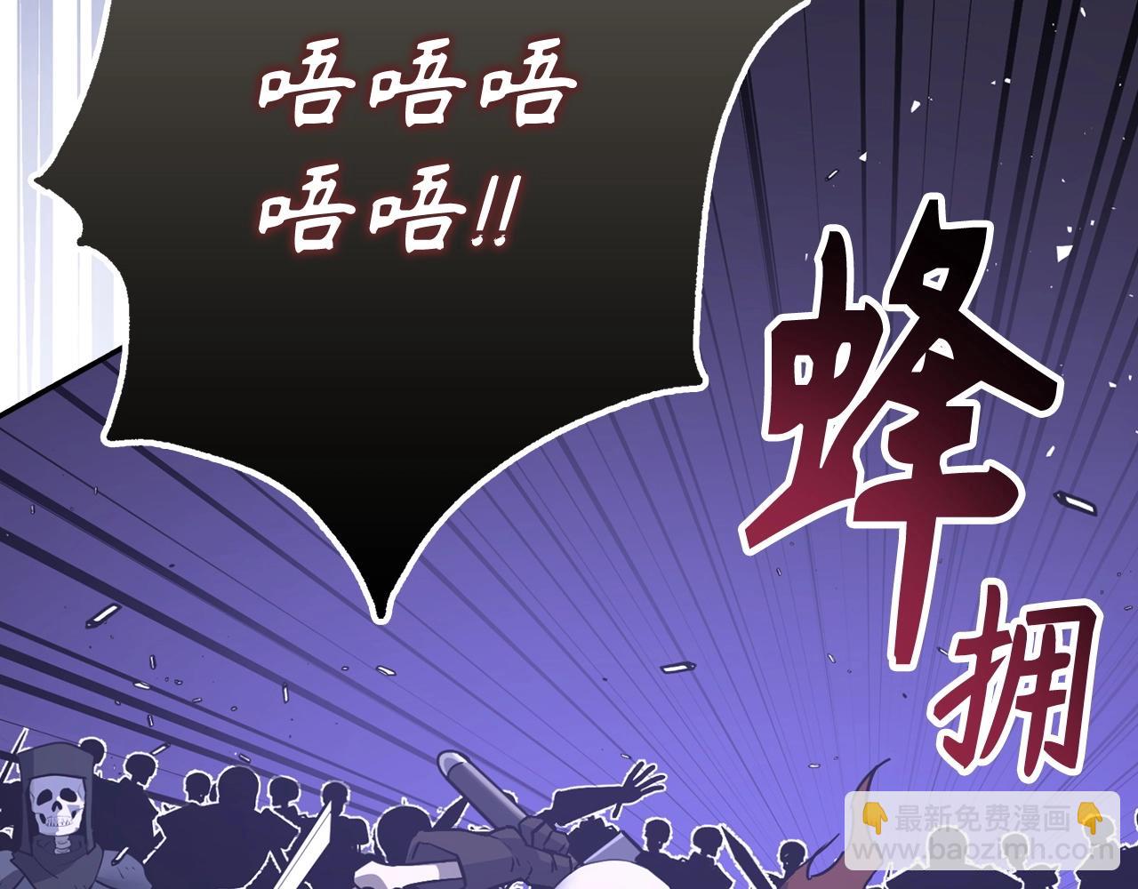 第8话 获得新任务：诅咒与审判8