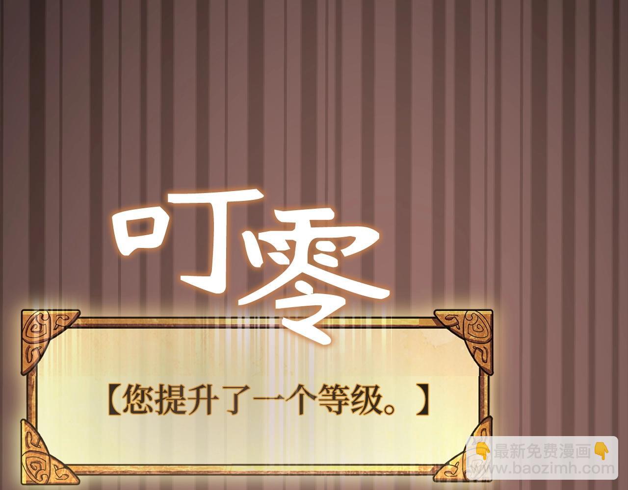 第8话 获得新任务：诅咒与审判95