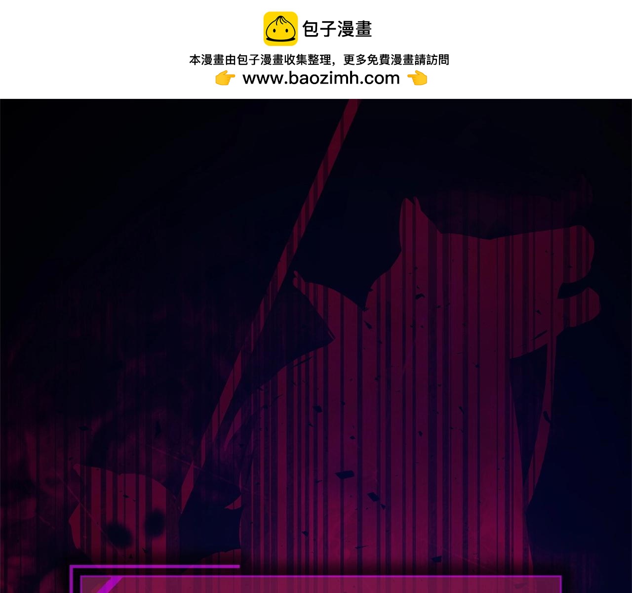 第9话 不能轻易倒下 结束吧！0