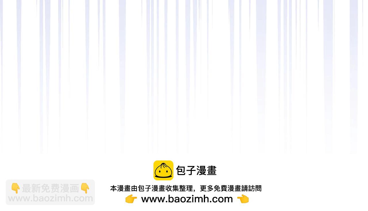 第9话 不能轻易倒下 结束吧！107