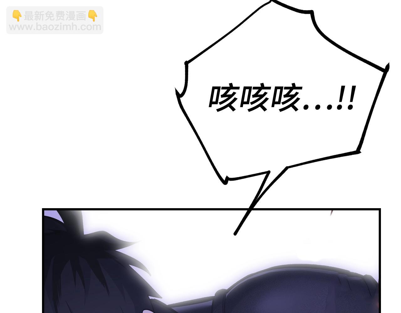 第9话 不能轻易倒下 结束吧！114