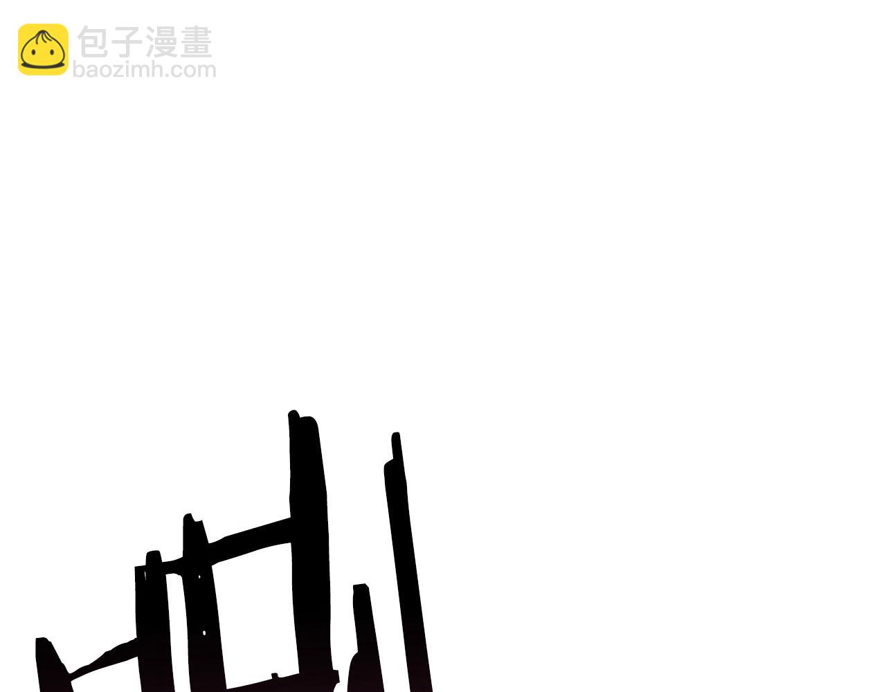 第9话 不能轻易倒下 结束吧！121