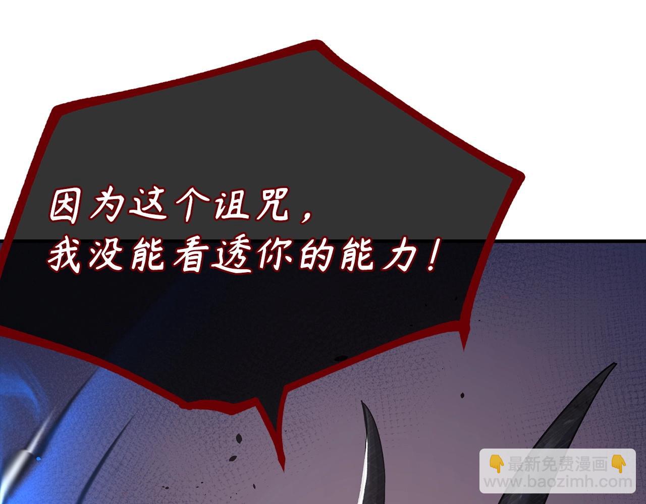 第9话 不能轻易倒下 结束吧！137